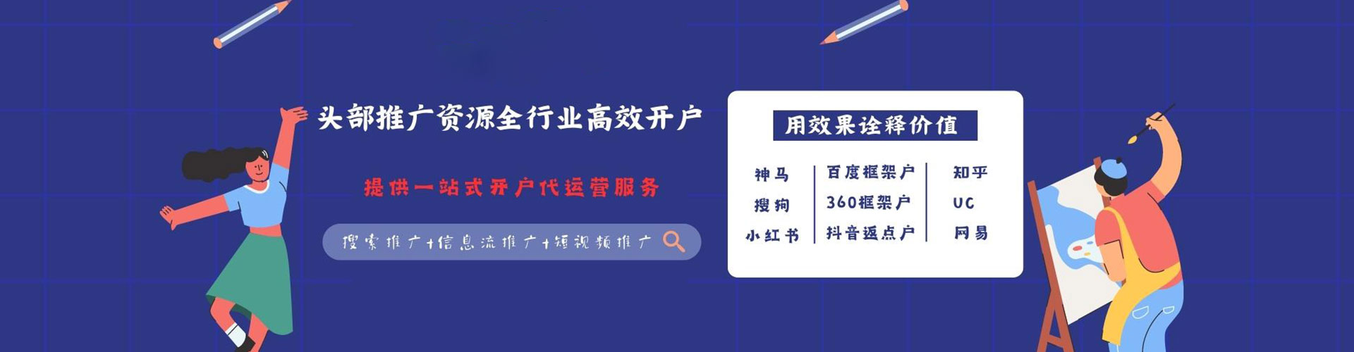 睢县sem主管