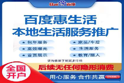 百度竞价包年实战经验：如何制定有效的推广策略？