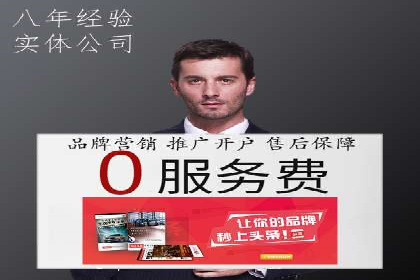 百度竞价托管公司如何为中小企业量身定制广告方案